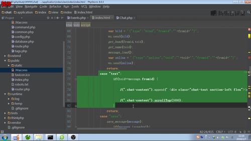 實現(xiàn)長連接下聊天頁面的圖片消息發(fā)送功能 基于ThinkPHP 5和Workerman的技術(shù)解析