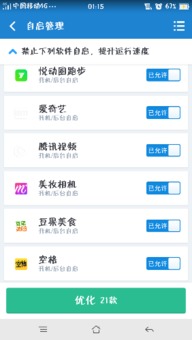 請不要讓老用戶心涼——關于「希望系統優化與大白條功能一同解決」的強烈訴求