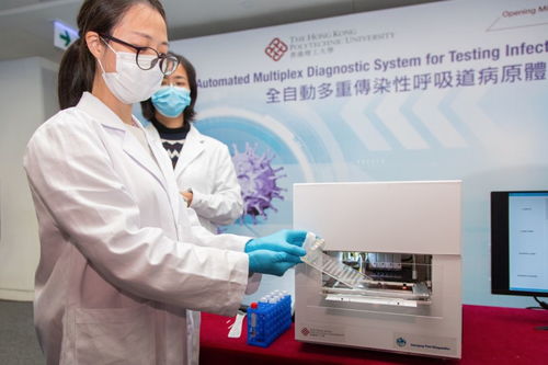 理大研發全球最全面自動快速診斷系統 一小時識別40種病原體，包括新冠病毒